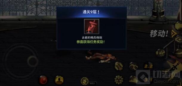 DNF手游迷妄之塔1到15关通关奖励图 全是装备