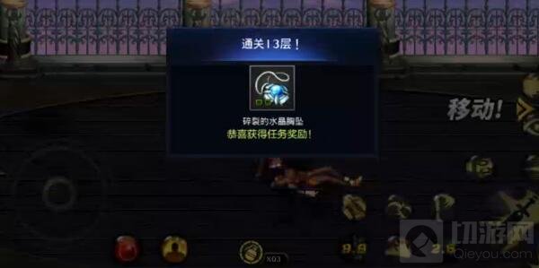 DNF手游迷妄之塔1到15关通关奖励图 全是装备