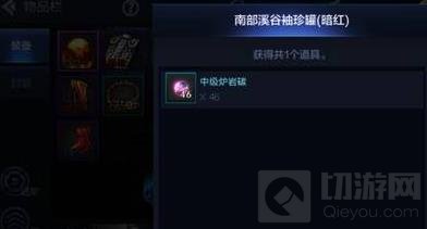 DNF手游南部溪谷怎么通关 南部溪谷打法指南