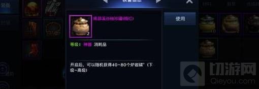 DNF手游南部溪谷怎么通关 南部溪谷打法指南