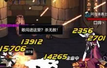 DNF手游南部溪谷怎么通关 南部溪谷打法指南