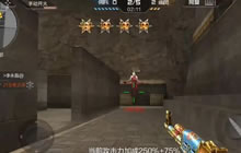 CF手游金韵套装刀僵尸 实战伤害还是不错的