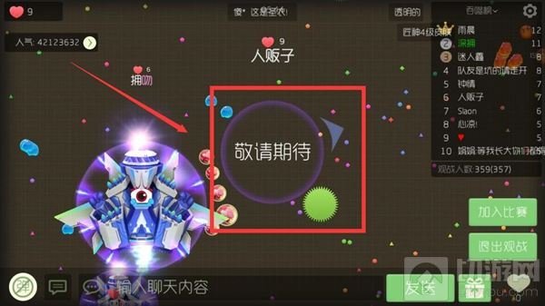 球球大作战透明皮肤是什么 透明皮肤代码分享