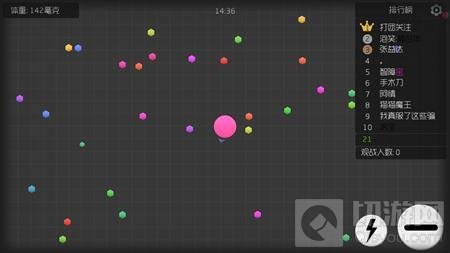 球球大作战透明名字怎么设置 透明名字代码