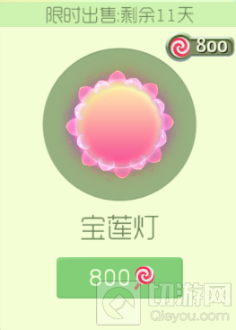 球球大作战母亲节出新皮肤吗 母亲节皮肤预测