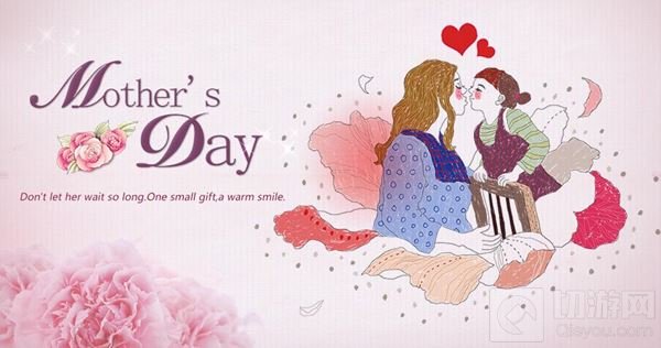 球球大作战母亲节出新皮肤吗 母亲节皮肤预测