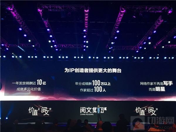 IP群雄四起 ChinaJoy将如何助力未来手游发展