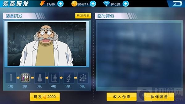 经典人物回归 谁将成为柯南隐藏的证物人气王