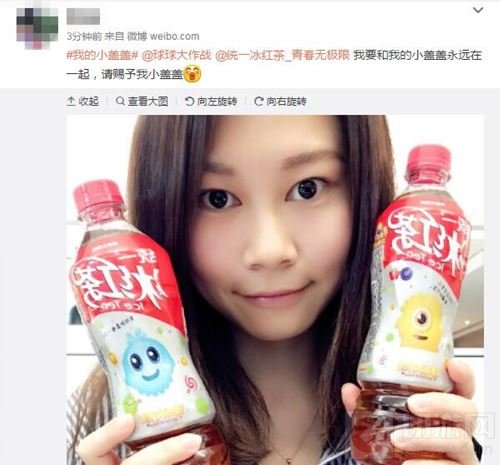 开盖赢光环 球球大作战统一冰红茶合作活动开启 