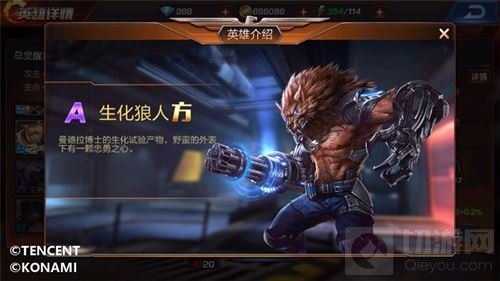 魂斗罗归来角色介绍 经久不息的红蓝双侠热度