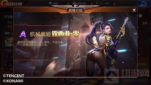 魂斗罗归来角色介绍 经久不息的红蓝双侠热度