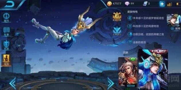 王者荣耀KPL韩信皮肤图鉴是真的吗 新皮肤分享