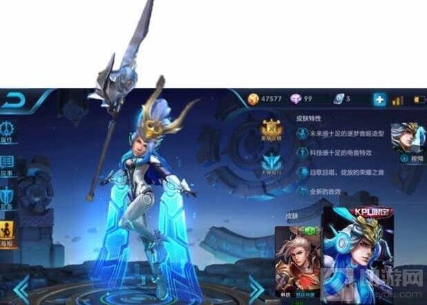 王者荣耀待上线暑期皮肤有哪些 将出皮肤盘点