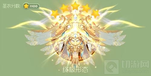 球球大作战雅典娜终极形态图鉴 唯美羽翼加身