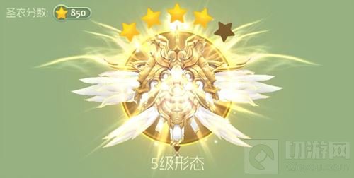 球球大作战雅典娜终极形态图鉴 唯美羽翼加身