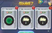 球球大作战铁匠铺半小时到15级 触发匠神之力