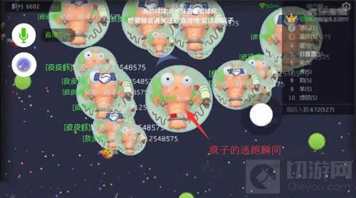 球球大作战怎么卡点 大神疯子教你卡点技巧