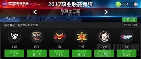 球球大作战赛事竞猜怎么投注龙蛋 竞猜攻略