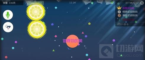 球球大作战名字怎么变颜色 有颜色名字设置