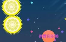 球球大作战名字怎么变颜色 有颜色名字设置