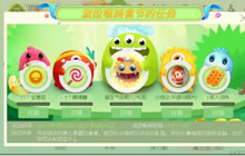 球球大作战美食节美食兑换表 美食兑换什么