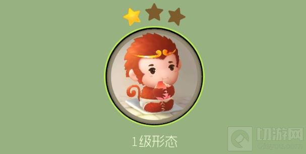 球球大作战小悟空关键词皮肤兑换所需材料表