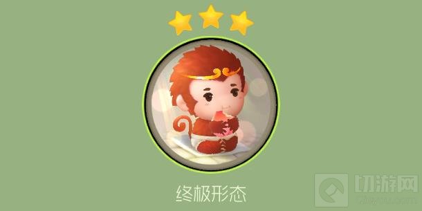 球球大作战小悟空关键词皮肤兑换所需材料表