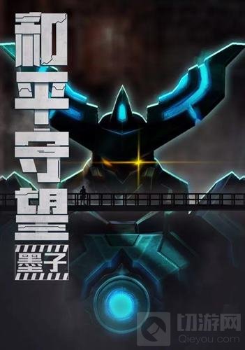 王者荣耀新版墨子图鉴 全新的铠甲自带特效