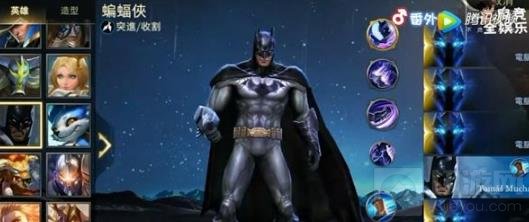 王者荣耀外服版上线 兰陵王化身英雄蝙蝠侠