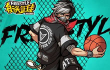 街头篮球手游5月12日五虎齐聚 夺宝真情大回馈