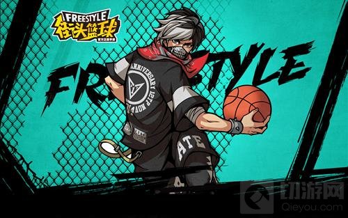 街头篮球手游5月12日五虎齐聚 夺宝真情大回馈