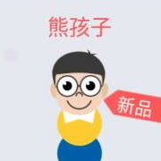 贪吃蛇大作战熊孩子皮肤出售价格及图鉴欣赏