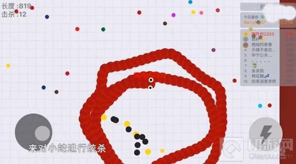 贪吃蛇大作战合体围杀怎么弄 合体围杀技巧