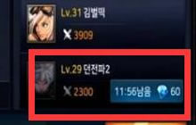 DNF手游支援兵怎么选择 支援兵使用方法讲解