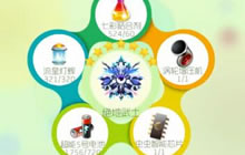 球球大作战绝地武士8级怎么合成 满级合成公式