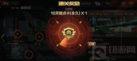 CF手游天赋点去哪刷最快 天赋点获取途径分享