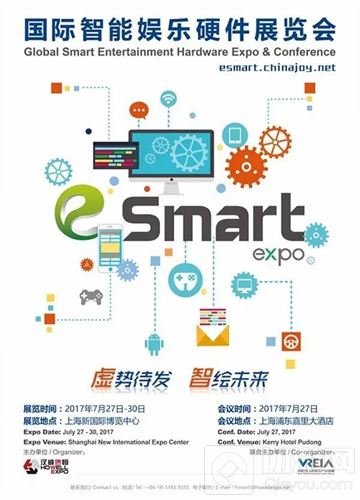 智能领域指南针 eSmart携VR产业不断前行