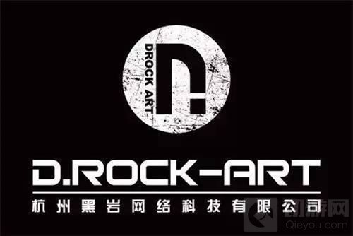 杭州黑岩网络确认参展2017ChinaJoyBTOB