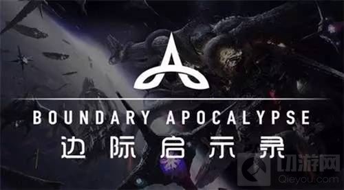 杭州黑岩网络确认参展2017ChinaJoyBTOB