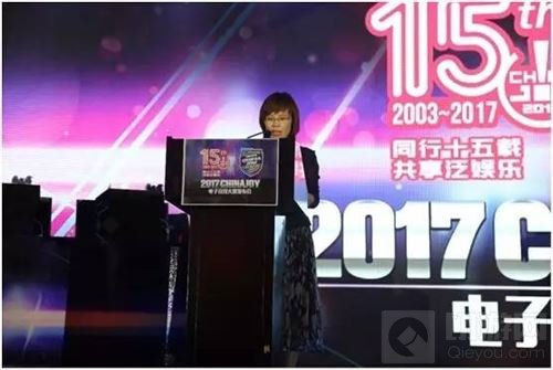 2017CJ电子竞技大赛发布会于绍兴上虞隆重召开