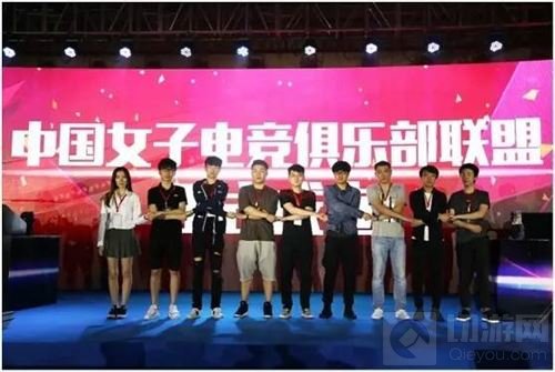 2017CJ电子竞技大赛发布会于绍兴上虞隆重召开