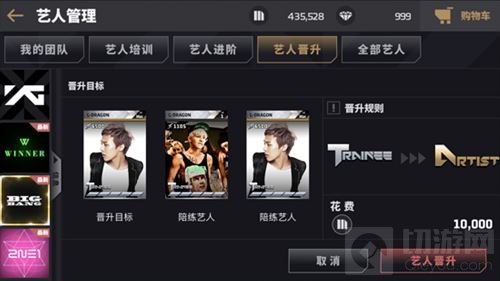 花美男上线 节奏大爆炸WINNER限定形象公开