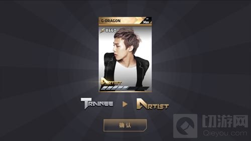 花美男上线 节奏大爆炸WINNER限定形象公开