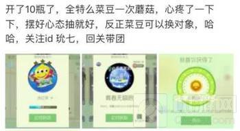 统一冰红茶淘宝店评论爆炸 论非洲人如何改命