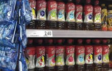 统一冰红茶淘宝店评论爆炸 论非洲人如何改命