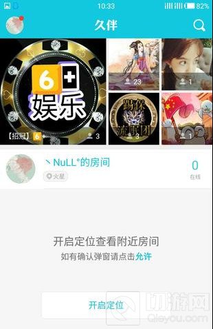 球球大作战美化包在哪里下载 美化包使用方法