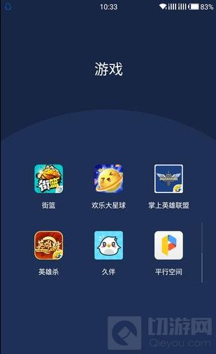 球球大作战久伴美化包怎么用 久伴使用教程
