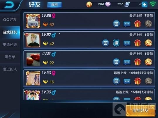 王者荣耀亲密度怎么刷 快速获得亲密度方法