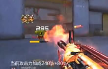 CF手游地狱烈炎生化刀幽灵 每一下都是致命伤