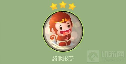 球球大作战小悟空满级合成需要多少碎片解析